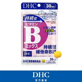 【DHC】持續型維他命B群 30日份(60粒/包 高單位B群 緩釋型 長效)