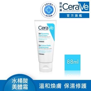 【CeraVe 適樂膚】B3水楊酸煥膚修護美體霜 88ml(足部專用)