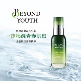 【BEYOND YOUTH】官方直營 全能賦活青春精華35ml