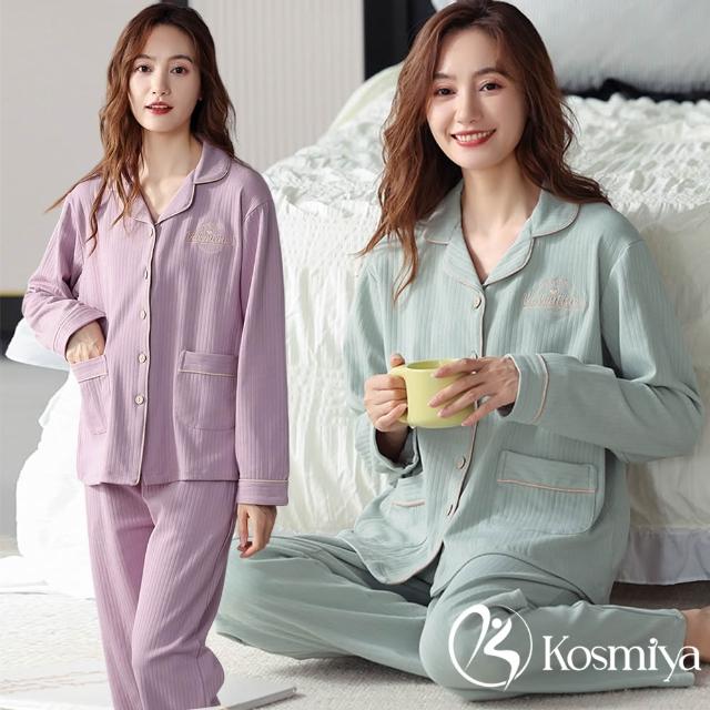 【Kosmiya】買一送一 棉質輕柔純色長袖睡衣/女睡衣/居家服/兩件式睡衣/成套睡衣(3色可選/均碼/加大碼)