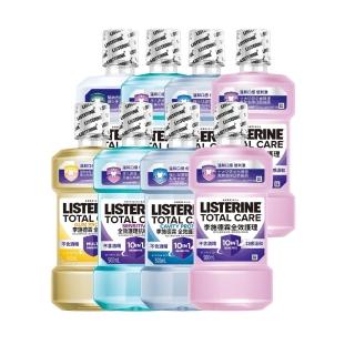 【Listerine 李施德霖】全效護理漱口水500mlx8(防蛀/抗敏感/溫和/牙齦/亮白)