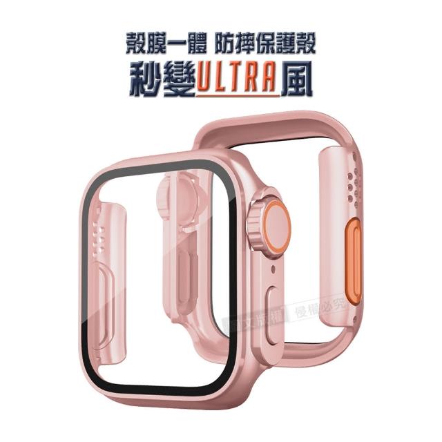 【變身Ultra系列】Apple Watch Series 10 42mm 殼膜一體 全包覆錶殼+鋼化膜保護殼