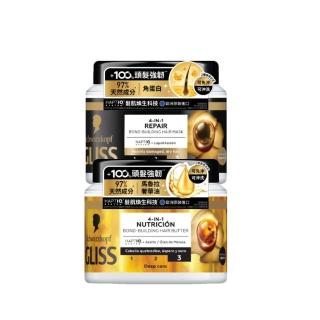 13549419 OL 【Schwarzkopf 施華蔻】買1送1 Gliss髮肌煥生護髮髮膜 全新升級400ml(精油深度滋養/蛋白深層修護)