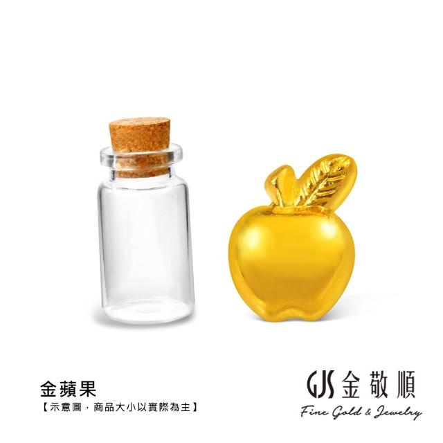 【GJS 金敬順】黃金金豆 純金9999 保值小金豆 多選款(金重:0.27錢/1克)
