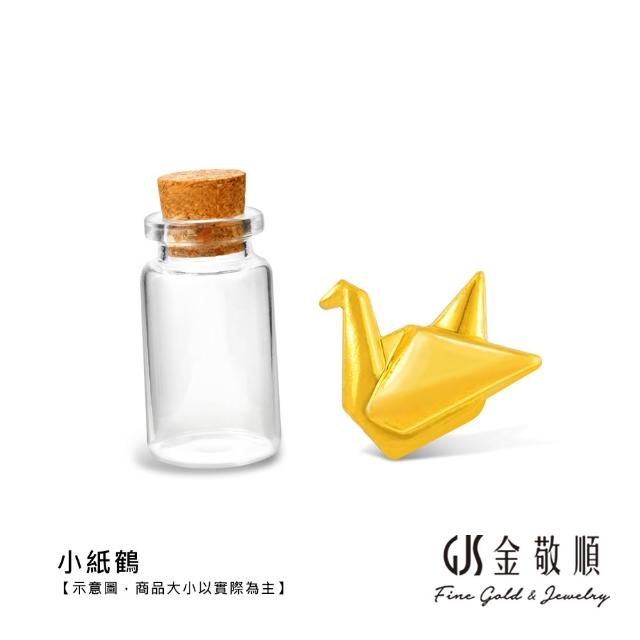 【GJS 金敬順】黃金金豆 純金9999 保值小金豆 多選款(金重:0.27錢/1克)
