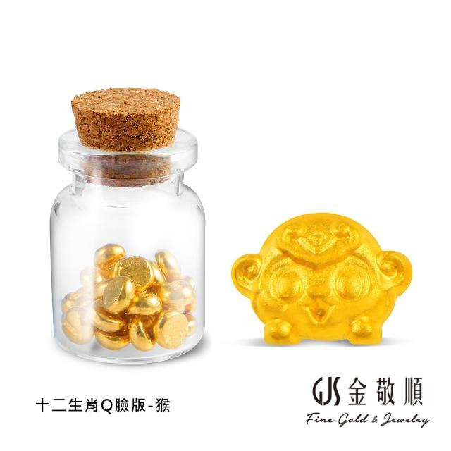【GJS 金敬順】黃金金豆 純金9999 保值小金豆 多選款(金重:0.27錢/1克)