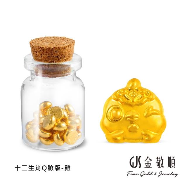 【GJS 金敬順】黃金金豆 純金9999 保值小金豆 多選款(金重:0.27錢/1克)