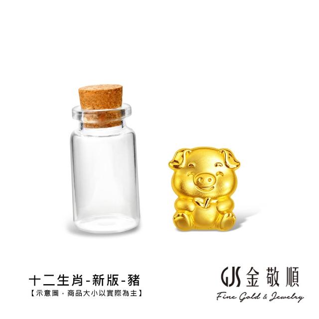 【GJS 金敬順】黃金金豆 純金9999 保值小金豆 多選款(金重:0.27錢/1克)