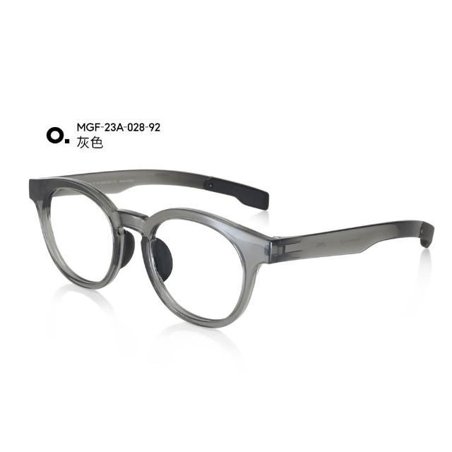 【JINS】MOMO獨家潮流光學眼鏡(多款任選)