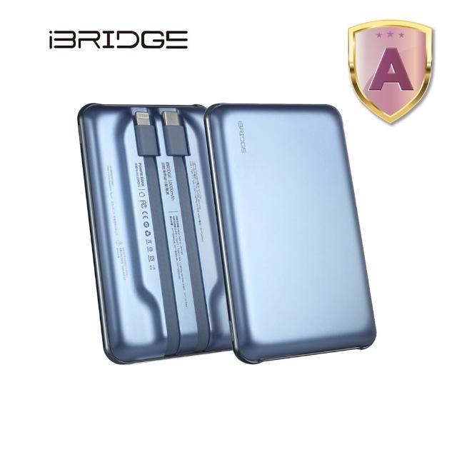 【iBRIDGE】IBM003 10000mAh 超輕薄帶線行動電源