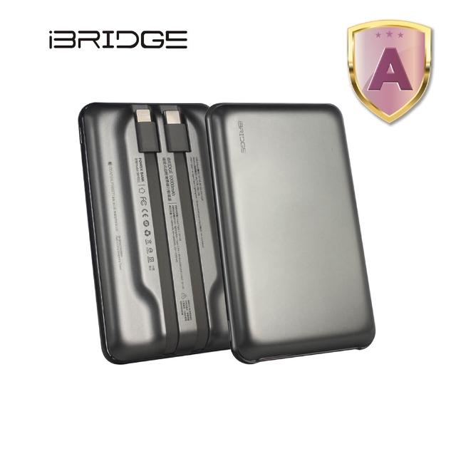 【iBRIDGE】IBM003 10000mAh 超輕薄帶線行動電源