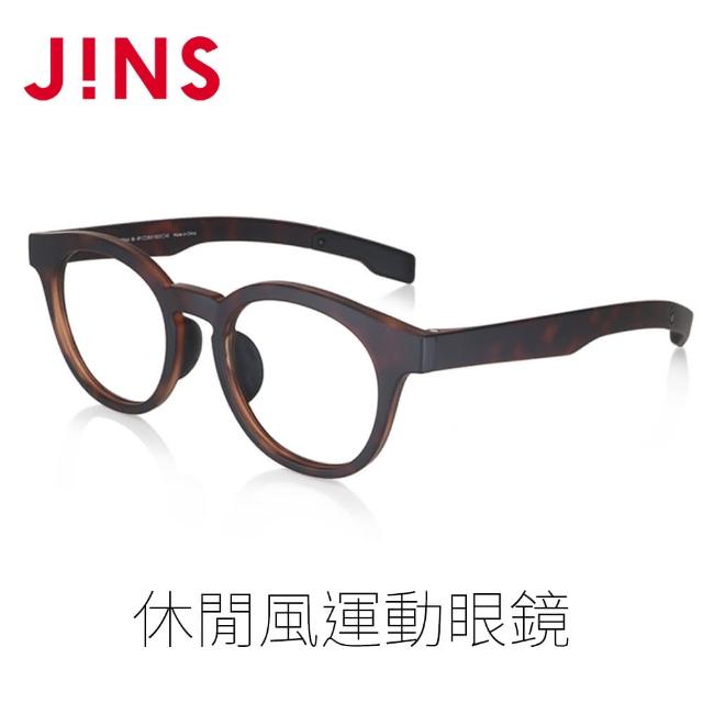 【JINS】休閒風運動光學眼鏡-多款任選(MGF-23A-028)