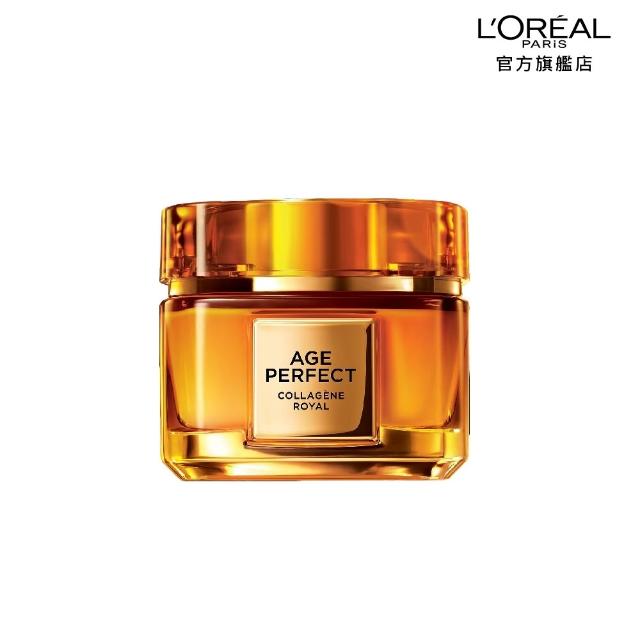 【L’OREAL Paris 巴黎萊雅】金致臻顏花蜜奢養膠原乳霜60ml