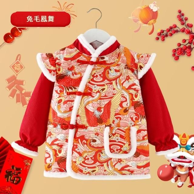 【橘魔法】新年仿兔毛過年旗袍領長版上衣 女童 童裝 兒童 長袖上衣 大紅 過年 新衣 唐裝 拜年服 中式