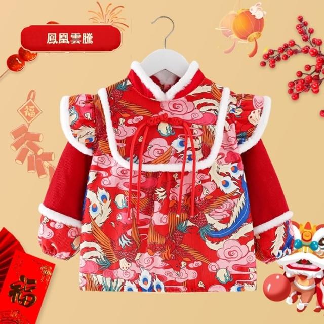 【橘魔法】新年仿兔毛過年旗袍領長版上衣 女童 童裝 兒童 長袖上衣 大紅 過年 新衣 唐裝 拜年服 中式