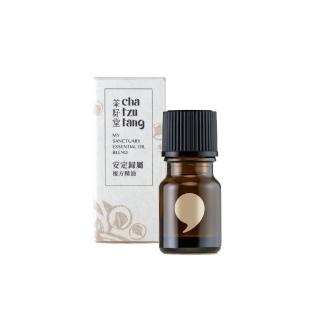 【茶籽堂】安定歸屬-植萃複方精油5mL(芳香木質調/安定心靈)