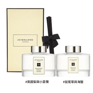 【Jo Malone】滿室幽香藤枝擴香組 165ml(國際航空版 英國梨與小蒼蘭)送禮推薦)