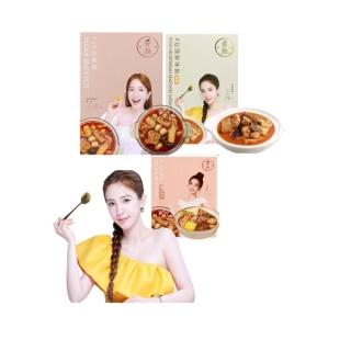 13579506 OL 【愛雅辣呦】任選2入組(香辣鍋/汕頭鍋/獨享鍋700g-1000g)(素食鍋底 常溫火鍋湯底)