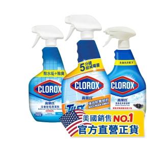 【Clorox 高樂氏】掃除全能清潔劑噴槍3入組(浴室除垢/廚房去汙泡沫/強效除霉/無漂白/潔廁/噴霧)