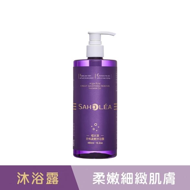 【SAHOLEA 森歐黎漾】沙龍系列洗髮/淨化/髮膜/沐浴任3入(澄光蠟菊/雪絨花/絲絨牡丹/咖啡因/極緞光/極水漾)