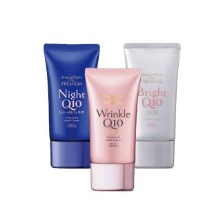 【KOSE Q10】護手霜60g(夜用/晚安/提亮抗UV/抗皺美白)
