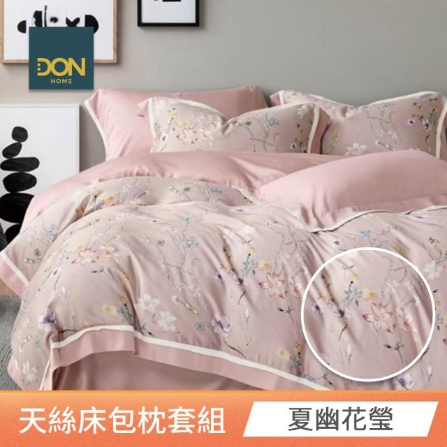 【DON】速達 買一送一 台灣製60支天絲床包枕套組-雙/加大 均一價(多款任選)