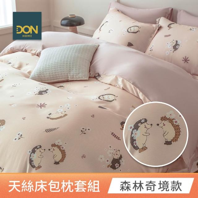 【DON】速達 買一送一 台灣製60支天絲床包枕套組-雙/加大 均一價(多款任選)