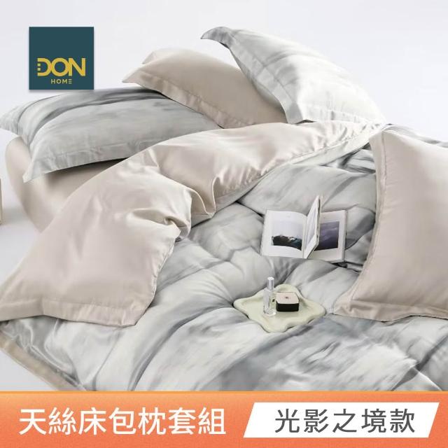 【DON】速達 買一送一 台灣製60支天絲床包枕套組-雙/加大 均一價(多款任選)