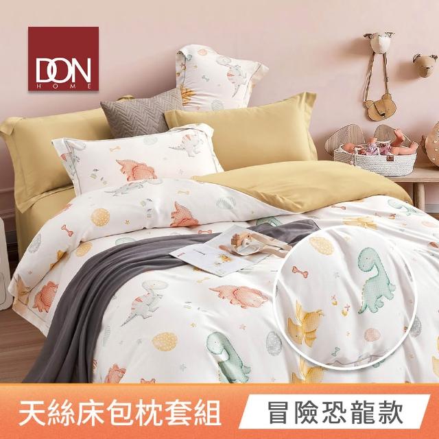 【DON】速達 買一送一 台灣製60支天絲床包枕套組-雙/加大 均一價(多款任選)