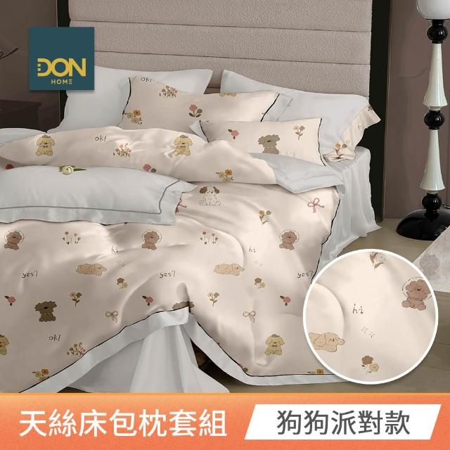 【DON】速達 買一送一 台灣製60支天絲床包枕套組-雙/加大 均一價(多款任選)