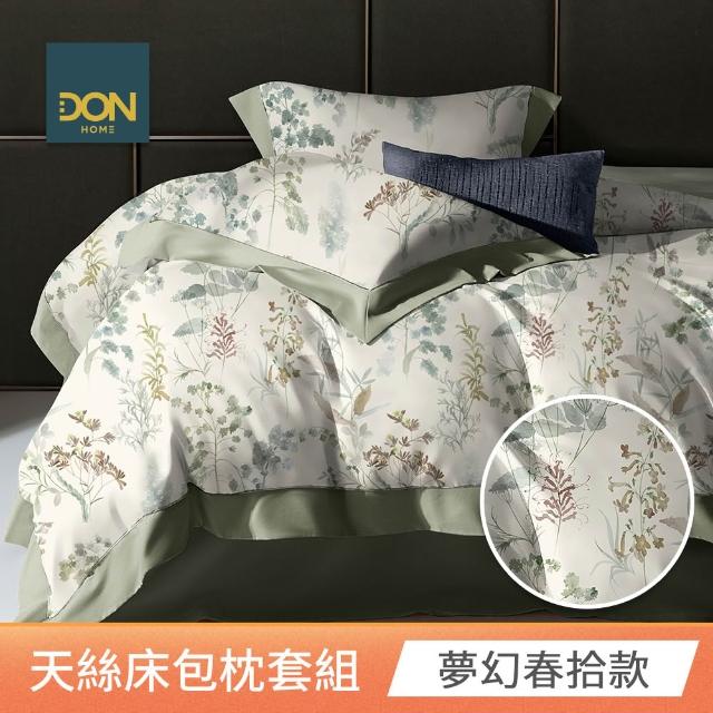 【DON】速達 買一送一 台灣製60支天絲床包枕套組-雙/加大 均一價(多款任選)