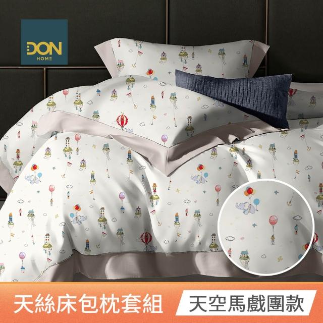 【DON】速達 買一送一 60支100%天絲床包枕套組-單/雙/加大 均一價(多款任選/涼感)