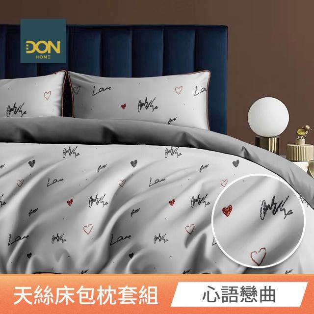 【DON】速達 買一送一 台灣製60支天絲床包枕套組-雙/加大 均一價(多款任選)
