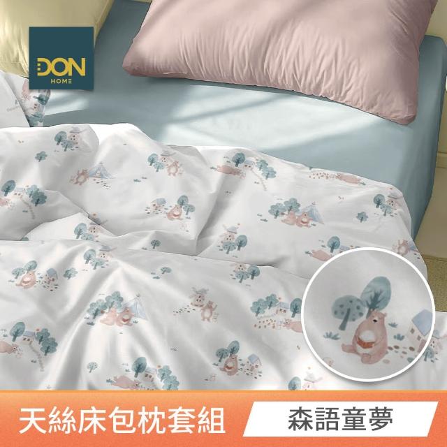 【DON】速達 買一送一 台灣製60支天絲床包枕套組-雙/加大 均一價(多款任選)