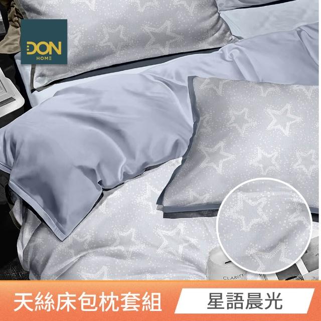 【DON】速達 買一送一 台灣製60支天絲床包枕套組-雙/加大 均一價(多款任選)