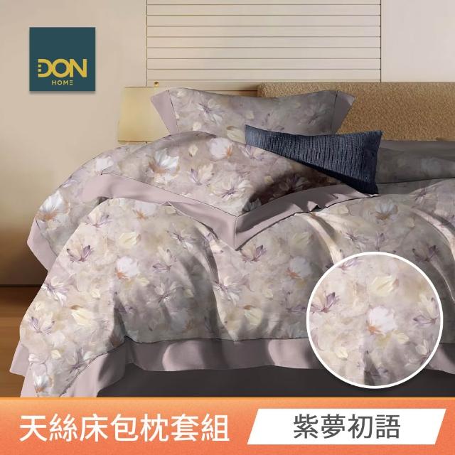 【DON】速達 買一送一 台灣製60支天絲床包枕套組-雙/加大 均一價(多款任選)