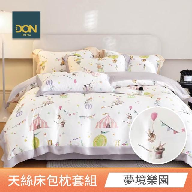 【DON】速達 買一送一 台灣製60支天絲床包枕套組-雙/加大 均一價(多款任選)