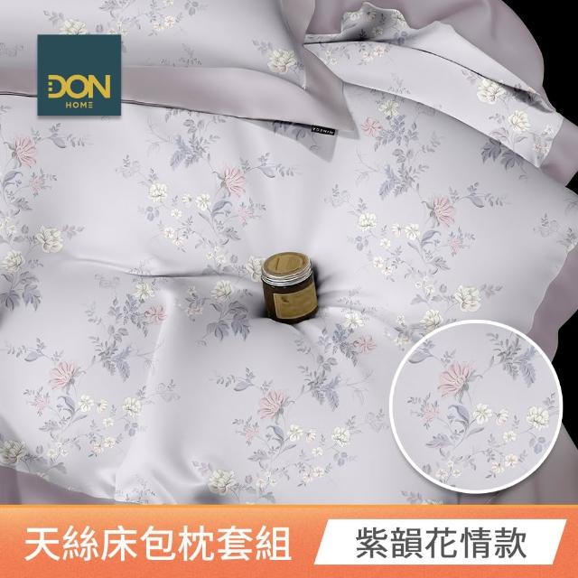 【DON】速達 買一送一 台灣製60支天絲床包枕套組-雙/加大 均一價(多款任選)
