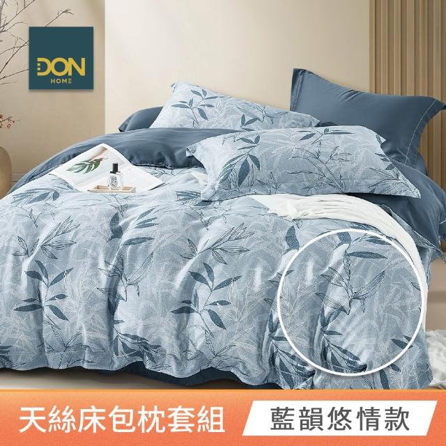 【DON】速達 買一送一 台灣製60支天絲床包枕套組-雙/加大 均一價(多款任選)