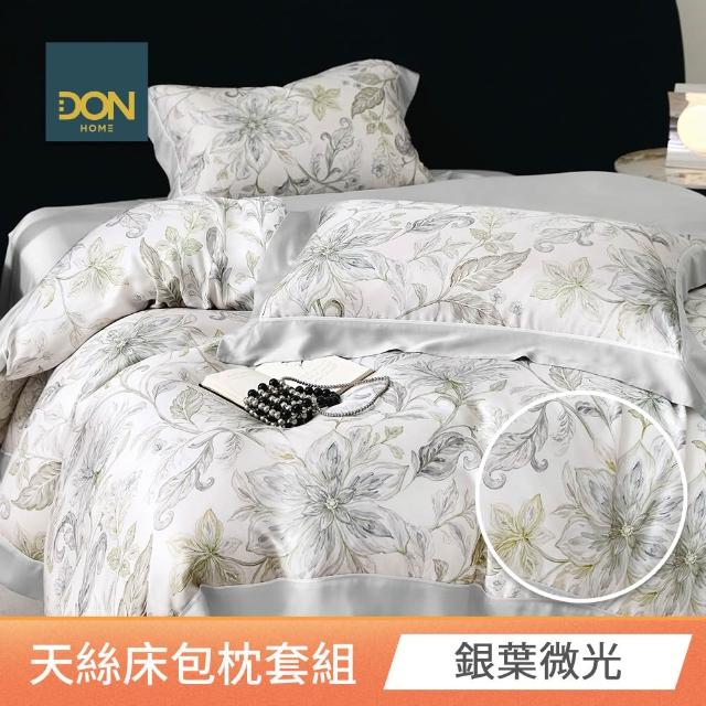 【DON】速達 買一送一 台灣製60支天絲床包枕套組-雙/加大 均一價(多款任選)