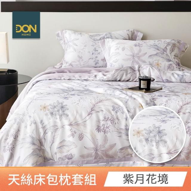 【DON】速達 買一送一 台灣製60支天絲床包枕套組-雙/加大 均一價(多款任選)