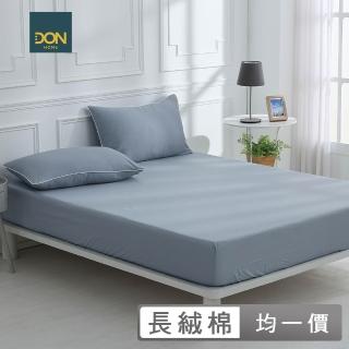 【DON】300織長絨棉床包枕套組-時光漫旅(單人/雙人/加大 1+1賣場不賣單品)