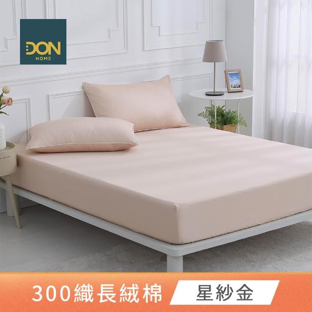 【DON】買1送1 時光漫旅300織長絨棉床包枕套組-多款任選(雙人/加大 均一價)