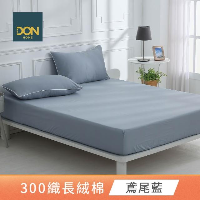 【DON】買1送1 時光漫旅300織長絨棉床包枕套組-多款任選(雙人/加大 均一價)