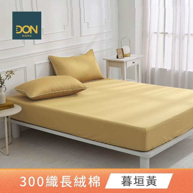 【DON】買1送1 時光漫旅300織長絨棉床包枕套組-多款任選(雙人/加大 均一價)