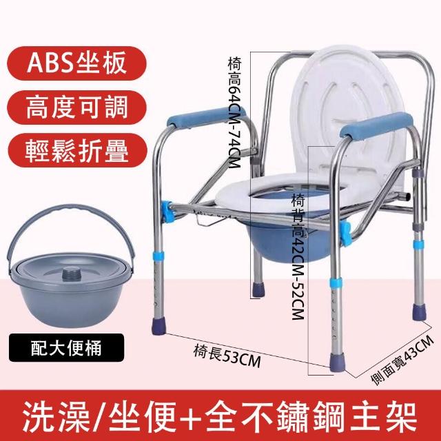 【小不記】老人坐便椅 移動馬桶椅(可折疊便盆椅 座便椅 便器椅 行動馬桶 孕婦老人可折疊坐便椅)