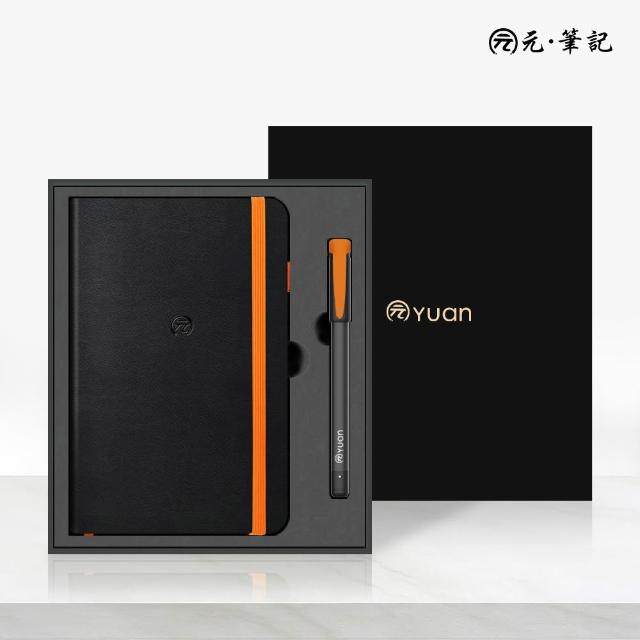 【元筆記】智慧筆+A5筆記本禮盒 方格x空白內頁(紙感書寫x手寫筆跡數位備份 送禮首選 質感禮物 開學禮物)