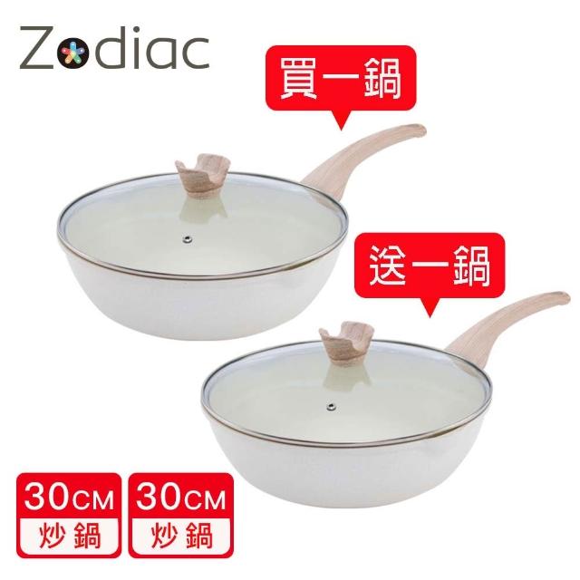 【Zodiac 諾帝亞】花漾輕量鑄造IH雙口不沾深炒雙鍋組(多款選/不挑爐具)