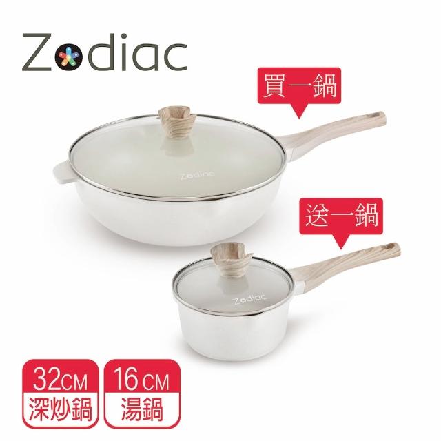 【Zodiac 諾帝亞】花漾輕量鑄造IH雙口不沾深炒雙鍋組(多款選/不挑爐具)