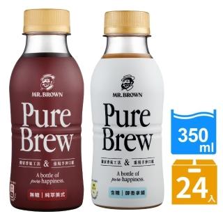 【金車/伯朗】Pure Brew 純萃美式/醇香拿鐵-任選(350mlx24入/箱)  (TQF微笑標章)